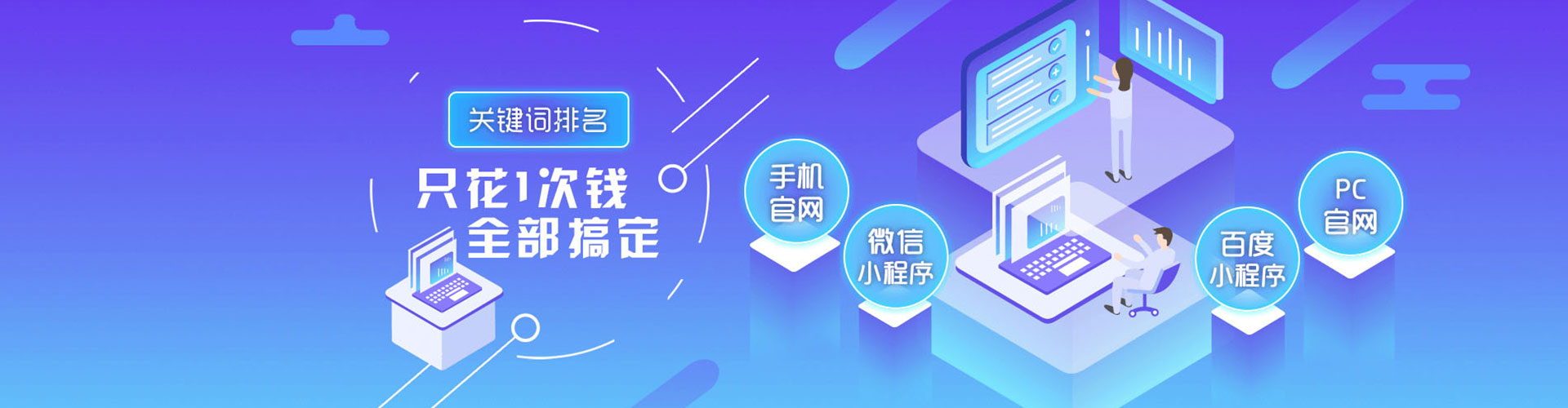 龙潭sem怎么做
